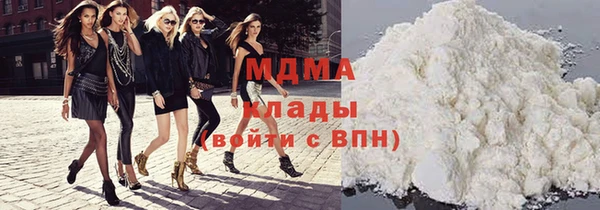 марки nbome Бугульма